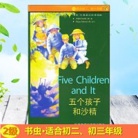五个孩子和沙精 书虫牛津英汉双语读物系列 2级适合初二初三年级 中英文对照 初中课外阅读英语小说故事书 外语教学与研究出