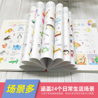 会说话的早教有声书宝宝学说话有声认知小百科手指点读英文启蒙早教书幼儿点读认知发声书0-1-2-3-4-5岁英语单词点读绘