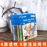 外研社丽声海豚英语分级读物第二级2上册第二级下册 全两册 少儿幼儿英语分级读物 少儿英语分级阅读绘本英语亲子阅读少儿英语