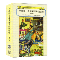 外教社 牛津英语分级读物 第五级 哈代 上海外语教育出版社 适合初中生高中生阅读 中学生英语分级读物 英语阅读辅导 英语