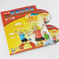 朗文外研社 新概念英语青少版1B 学生用书+练习册(附DVD+mp3光盘) 共2本 新概念青少版1B全套书籍青少年版 小