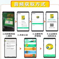 正版 新概念英语1教材学生用书新概念英语第yi册英语教材小学教辅中学教辅英语零基础入门书籍音频听力训练书自学英语外研社