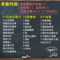 阳光宝贝儿童有声读本 识字点读挂本有声音的启蒙认知早教书适合2岁宝宝看的绘本一到两岁多婴儿英语启蒙点读书幼儿有声读物3岁