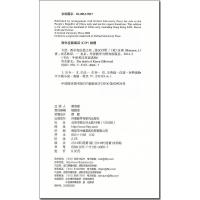 卡伦.西尔克伍德之死 书虫牛津英汉双语读物系列 2级适合初二初三年级 外语教学与研究出版社 中英文对照 初中课外英语故事