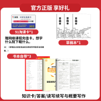 2021新版通城学典高中英语阅读组合训练高二下册江苏专版 高2年级同步训练总复习完形填空阅读理解短文改错语法填空解析全国