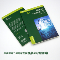 外研社书虫 牛津英汉双语读物 百科1级 泰坦尼克号 适合初一初二年级 书虫系列英语阅读中英文对照课外书籍 外语教学与研究