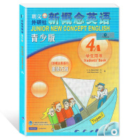 新概念英语 青少版 4A学生用书+练习册 (附DVD mp3光盘) 共2本 新概念青少版4A全套 青少年版 新概念英语教