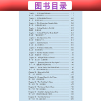 床头灯英语3000词读物白鲸 床头灯系列英语读物3000词中英文对照 高中生英语读物书籍双语版 英汉双语小说名著 初中生