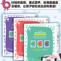小学英语经典晨读21天提升计划英文教辅阅读理解全新听力1-6年级作文书籍背诵课外读物一二三四五六年级专项训练365