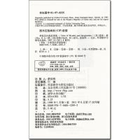 神秘及幻想故事集 书虫牛津英汉双语读物系列 3级初三高一外语教学与研究出版社中英文对照初中高中英语文学名著课外阅读书籍。