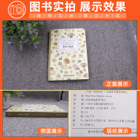 床头灯英语3000词英语读物 中英对照理智与情感英文原版小说中英双语版书籍 初高中英汉双译课外世界名著阅读书籍中英双语版