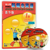 正版 朗文外研社 新概念英语青少版学生用书1B(MP3/DVD) 适用8-14岁青少年学习英语初级阶段辅导用书 零基础自