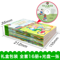 培生儿童英语分级阅读level 4 16册英语绘本阅读故事小学三四年级 原版带音频少儿英语入门教材启蒙书籍有声英文 书籍