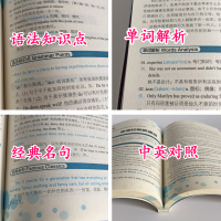 正版震撼世界的声音世界名人名校演讲集中英文对照双语读物轻松英语名作欣赏青少年初中课外英语阅读书籍英语小故事大全集书虫系列
