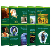 [适合初一初二 附MP3光盘]新华正版书虫1级下 套装共10册 牛津英汉双语读物 小学中学生课外英语阅读丛书暑假阅读正版