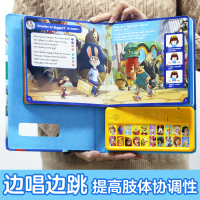 迪士尼英语互动发声书我会唱韵律儿歌 乐乐趣童书儿童英语早教发声书 幼儿有声读物英语启蒙发声书早教书启蒙认知益智游戏音乐书