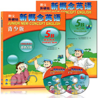 [点读版]朗文新概念英语青少版练习册.5B+5B学生用书 全套2本DVD和MP3盘外研社重装改版青少年 小学生少儿英语培