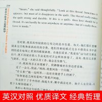 晨读夜诵每天读一点英语小故事大道理精华英语小故事大全集课外读物阅读书初中英汉对照双语读物英文原版小说书经典世界名著