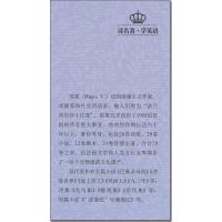 [英汉对照]巴黎圣母院 雨果 读名著学英语 中英文双语读物 中小学生必读课外文学小说故事书 初中高中生阅读理解训练 原著