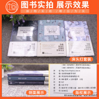 [正版含音频]床头灯英语读本系列3000词 吸血+螺丝在拧紧+歌剧魅影 高中生英语读物课外阅读小说书籍可搭书虫牛津英汉双