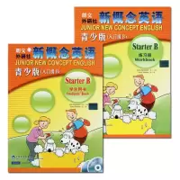 正版可点读新概念英语青少版入门级B(b) (学生用书+练习册)2本附DVD+mp3光盘英语入门级书 青少年少儿英语小学生