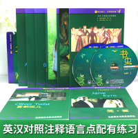 书虫6级牛津英汉双语读物高中三年级大学生低年级书虫系列英语六级适合高中三年级大学一年级共8本附MP3光盘牛津中英双语阅读
