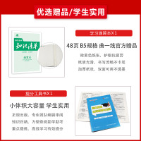 2021新版53英语高一英语完形填空与阅读理解七选五语法填空短文改错五合一必刷题高中英语专项训练完型阅读练习组合训练曲一