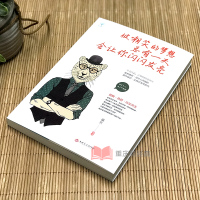 正版 被嘲笑的梦想 总有一天会让你闪闪发亮 微阅读系列小说 青少年成人阅读励志创业书籍 心灵治愈性书