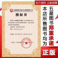 正版 阿狸 尾巴 阿狸系列完整典藏版 献给依然相信童话的你 阿狸之父图书绘本书 暖心减压温馨治愈绘本暖萌正能量漫画书籍