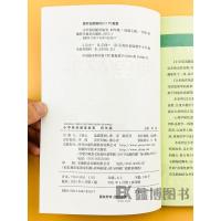 小学英语随堂故事四年级 小学生课外阅读书籍 [听原文听力找答案]小学生4年级全学年英语课外读物书籍