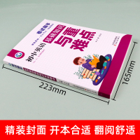 2021新版 考试高手初中生 初中英语基础知识与重难点组合训练单词语法词汇阅读知识点大全解作业本专练 中学生初一二三78