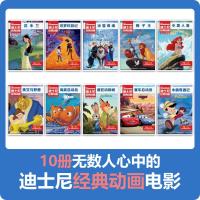 正版10册迪士尼经典动画电影原版儿童英语绘本7-10岁少儿英语启蒙故事书双语中英文有声阅读小学生三四五六年级英语课外读物