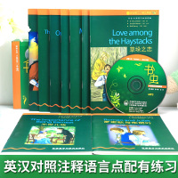 书虫2级中牛津英汉双语读物书虫系列英语阅读二级适合初二初三年级零基础英语入门自学共9本附MP3光盘中英文双语分级课外阅读
