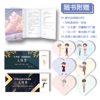 正版 经久 静水边著 双男主新增番外治愈系暖甜童话花火都市小说书兄弟情年花岁月间治愈系暖甜童话青春言情小说书籍排行