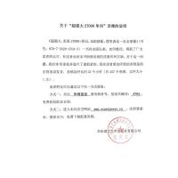 正版/英语27000+单词、词组搭配、惯用表达一本全掌握/徐广联/初高中英语四级六级考研出国留学单词记忆速记大全/日常英