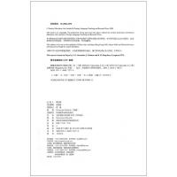 2019年新概念英语青少版3A练习册3A适用于8-14岁青少年英语练习册附答案外语教学与研究出版社