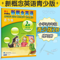 正版 朗文外研社 新概念英语青少版练习册2b 2b学生辅导用书练习册 新概念英语(青少版2B练习册) 青少年英语 外语教