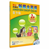 正版 朗文外研社 新概念英语青少版学生用书2B(MP3/DVD) 适用8-14岁青少年学习英语初级阶段辅导用书 零基础自