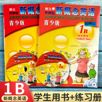 正版新概念英语青少版1b学生用书+练习册全套2本 朗文外研社新概念英语青少版1B练习册 小学生英语入门 幼儿英语启蒙教材