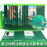 书虫1级中牛津英汉双语读物书虫系列英语阅读一级中英语词汇分级绘本适合初一初二年级共13本附MP3光盘中学生中英双语课外阅