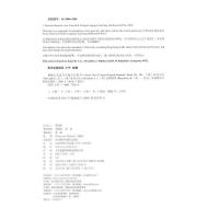 新概念英语青少版1B 学生用书 附光盘 小学生少儿英语培训教材 新概念英语1b青少版 新概念英语青少版1 少儿英语教材