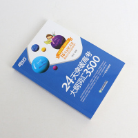 正版 新东方24天突破高考大纲词汇3500词高中英语词汇陈灿著 新东方高考英语词汇 3500词专项训练高考英语词汇手册单