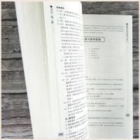 正版 新概念英语2教材全解第二册 西安交通大学出版社 新概念英语2 实力提升 学习笔记自学导读同步教材配套 讲解+练习