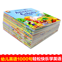 英语绘本启蒙幼儿书籍全套 三年级英文有声绘本读物少儿英语分级阅读儿童单词大书情境对话图书一二 四五六年级英语书训练小学教