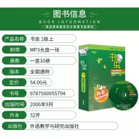 书虫 一1级上书虫初一初二 书虫系列英语阅读1级上含光盘共10本书虫牛津英汉双语读物初中七八年级英语课外阅读书籍中英文对