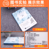 【床头灯英语3000词】系列读物爱玛中英文对照世界文学名著英汉双语互译双语读物初中高中生课外阅读原版外国小说原著书籍