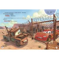 童书 赛车总动员(迪士尼英语家庭版) 中英文双语经典电影故事小学生一二三四年级绘本图书籍课外读物 6-7-10岁儿童卡通