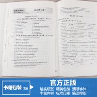 正版 新概念英语3同步达标卷测试卷 第三册配套教材课外辅导资料 新版英语培养技能高中学生练习册图书学习系列书教辅书籍