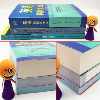3册 英语构词法大全+英语单词词根词缀记忆法+这个词是怎么来的英语单词快速记忆法 英语单词大全记背神器零基础入门词典思维
