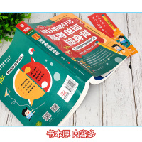 超好用超好记高考英语单词随身背高中英语单词词汇分类表单词学习记忆词根词缀高中同步单词同步双速音频教课外辅教材补习英语书籍